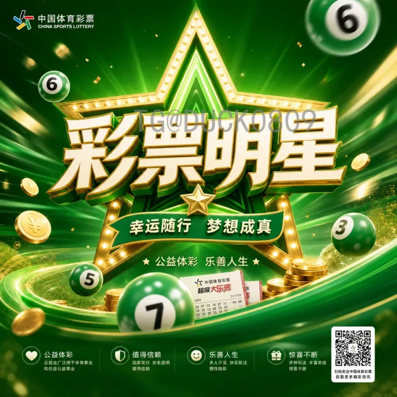 实时2026年美加墨世界杯决赛直播观看指南：全网最全观赛攻略