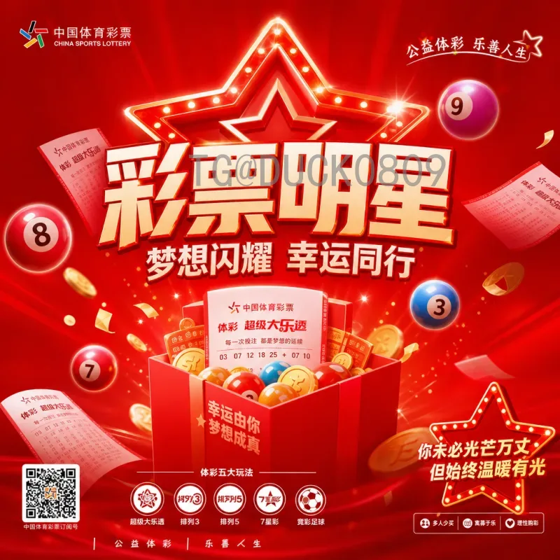 官方2026年世界杯揭幕战时间完整版：赛程安排与看点前瞻